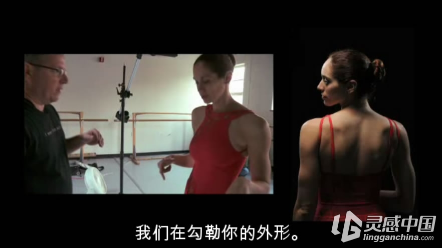 大卫豪比逐层布光摄影视频(中文字幕)  灵感中国网 www.lingganchina.com