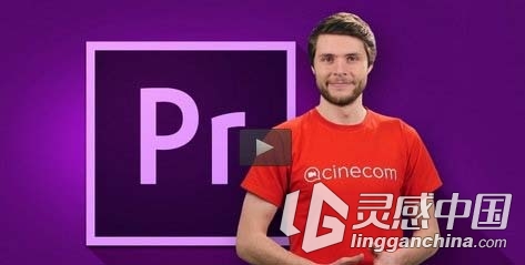 Learn Video Editing with Premiere Pro CC for beginners  灵感中国社区 www.lingganchina.com