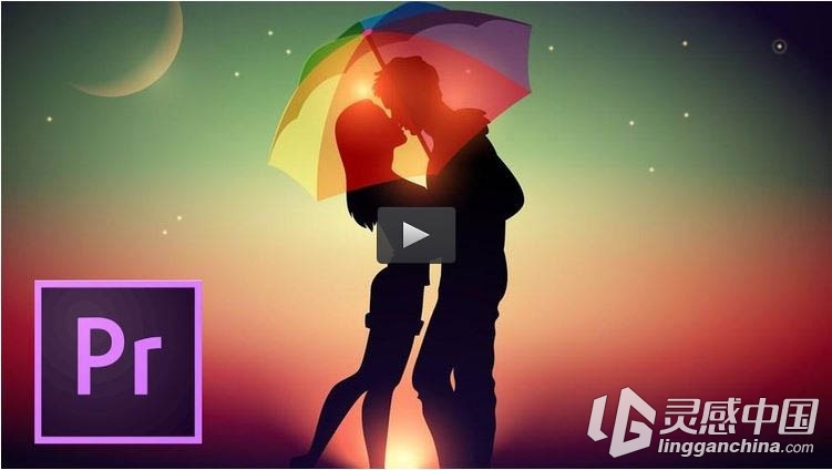 Adobe Premiere教程视频编辑要点  灵感中国网 www.lingganchina.com