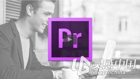 Learning Adobe Premiere Pro CS6 Bootcamp with Dave Basulto  灵感中国社区 www.lingganchina.com