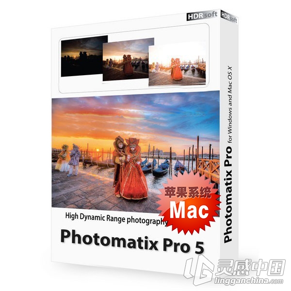 HDR高动态软件Photomatix Pro 5.0.5 Mac汉化版 苹果版  灵感中国社区 www.lingganchina.com