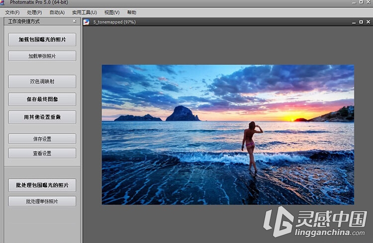 最好HDR高动态合成软件 Photomatix Pro 5.0.5 中文汉化Win版 32/64位  灵感中国网 www.lingganchina.com