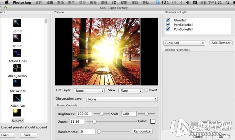 PS滤镜灯光工厂光效滤镜Knoll Light Factory3.4(Mac OSX)(支持CC2015)  灵感中国网 www.lingganchina.com