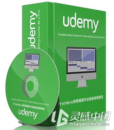 Premiere视频编辑专业指南视频教程Udemy Complete Adobe Premiere Pro Video Editi...  灵感中国网 www.lingganchina.com