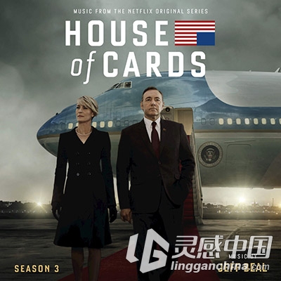原声大碟 - 纸牌屋 第三季 House of Cards Season 3  灵感中国网 www.lingganchina.com