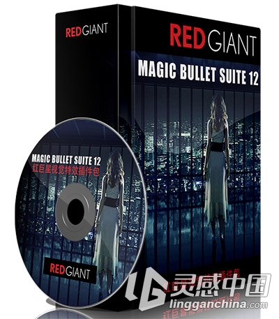 红巨星视觉特效插件包V12.1.1CE版 Red Giant Magic Bullet Suite v12.1.1 CE  灵感中国社区 www.lingganchina.com