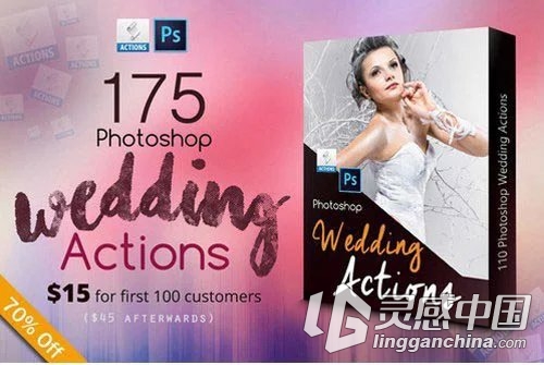 175款婚纱婚礼PS动作 175 Photoshop Wedding Actions  灵感中国网 www.lingganchina.com