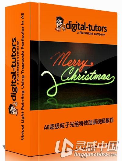 AE超级粒子光绘特效动画视频教程Digital-Tutors Virtual Light Painting Using Tra...  灵感中国网 www.lingganchina.com