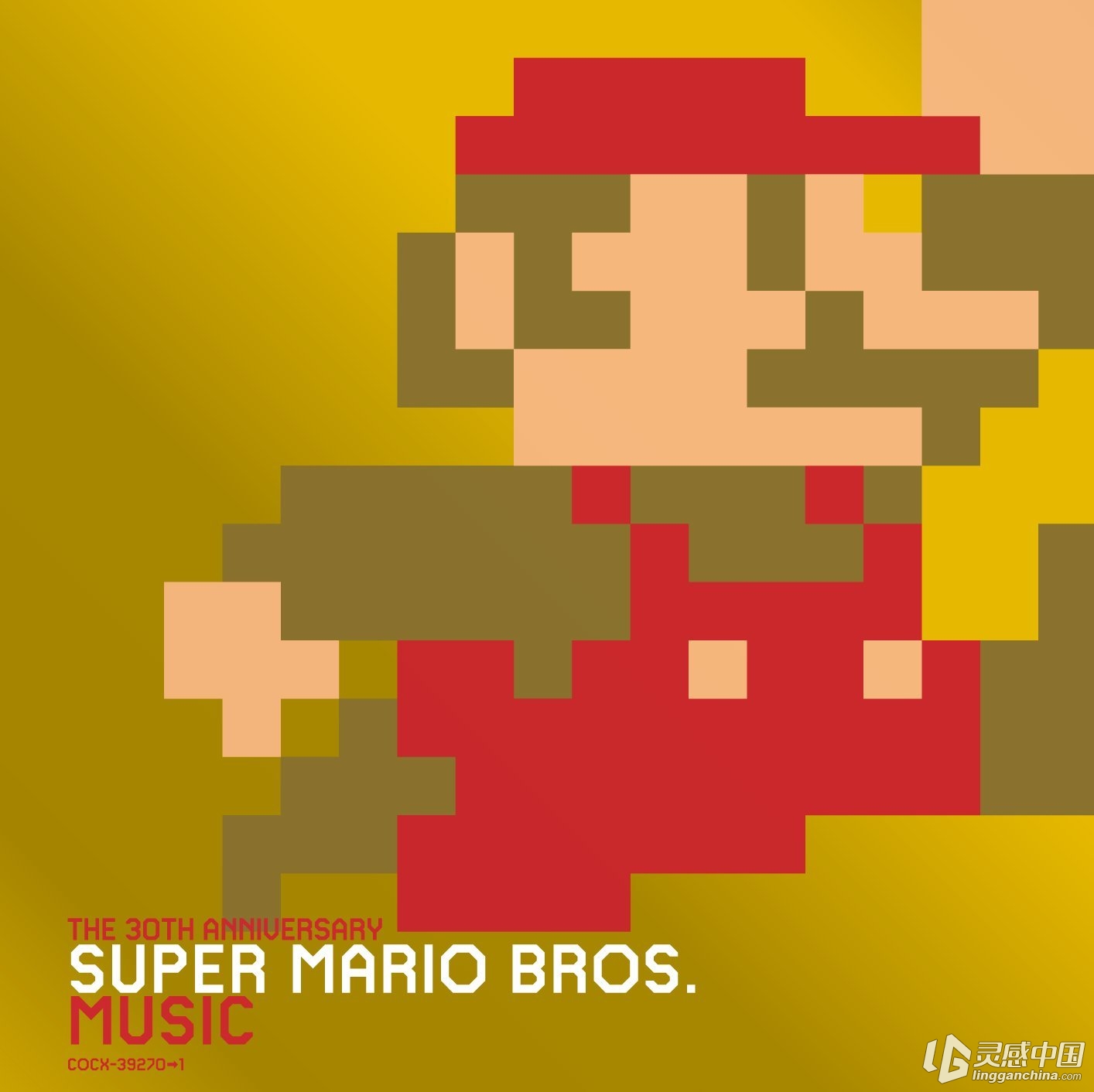 游戏原声音乐 - 超级马里奥30周年特典 The 30th Anniversary Super Mario Bros Music  灵感中国网 www.lingganchina.com