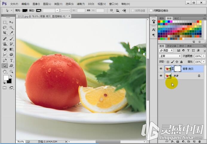 完全掌握Photoshop CC视频教程 (168集) 中文教程  灵感中国社区 www.lingganchina.com