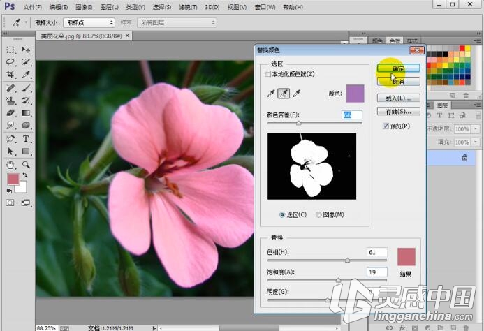 完全掌握Photoshop CC视频教程 (168集) 中文教程  灵感中国网 www.lingganchina.com