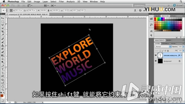 Photoshop文字特效设计要点系统讲解教程中文字幕Lynda出品  灵感中国网 www.lingganchina.com