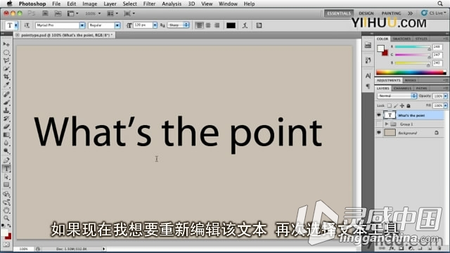 Photoshop文字特效设计要点系统讲解教程中文字幕Lynda出品  灵感中国网 www.lingganchina.com