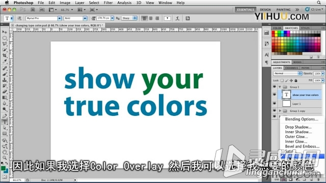 Photoshop文字特效设计要点系统讲解教程中文字幕Lynda出品  灵感中国网 www.lingganchina.com