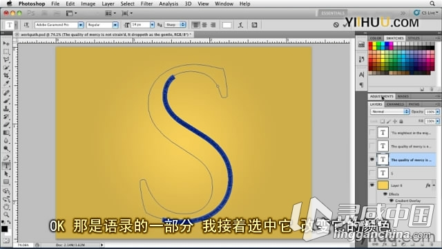 Photoshop文字特效设计要点系统讲解教程中文字幕Lynda出品  灵感中国网 www.lingganchina.com