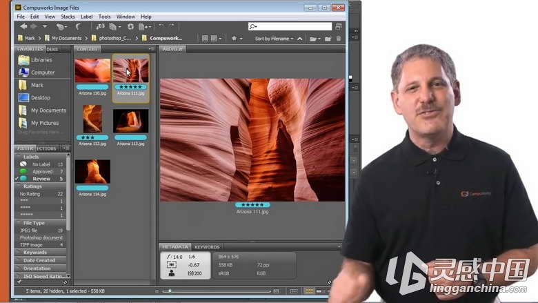 Photoshop CC创意核心实例训练视频教程Introduction to Adobe Photoshop CC  灵感中国网 www.lingganchina.com