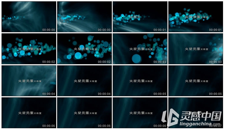 高清汤池印象 粒子片头 EDIUS模板  灵感中国网 www.lingganchina.com