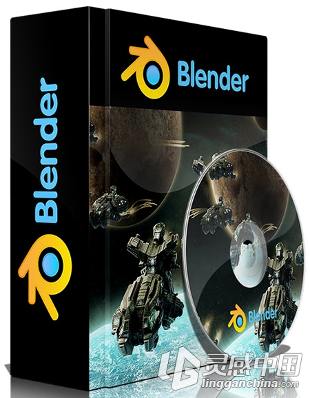 3D绘图建模软件 blender V2.76版(Win/Mac)  灵感中国网 www.lingganchina.com