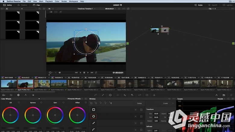 DaVinci Resolve12达芬奇色彩分级基础训练视频教程  灵感中国社区 www.lingganchina.com