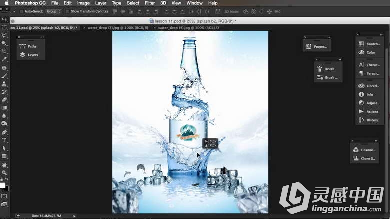 PS合成矿泉水产品包装广告实例视频教程  灵感中国网 www.lingganchina.com