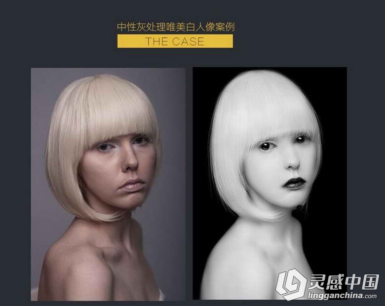 PHOTOSHOP CC 大师视频教程  灵感中国网 www.lingganchina.com