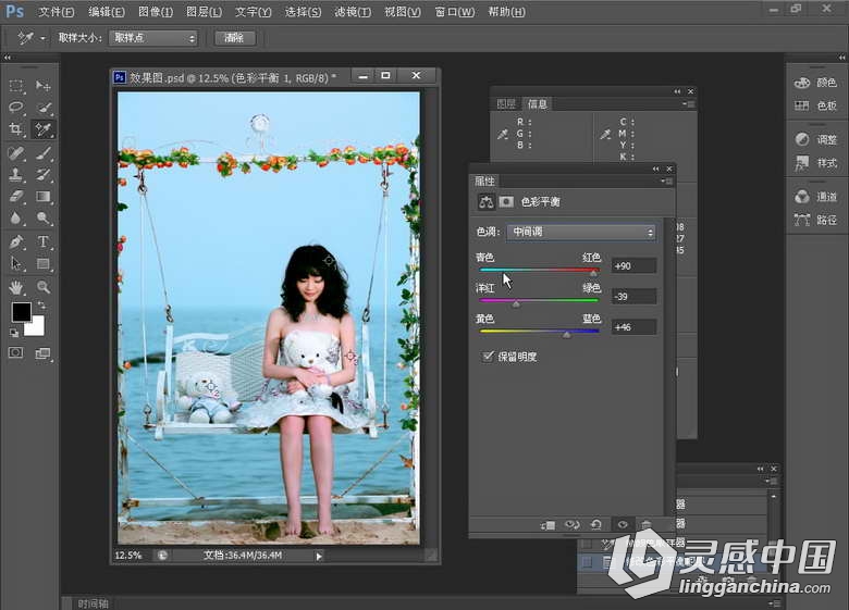 Photoshop人像调色磨皮技法中文视频教程 （多案例.附素材)  灵感中国网 www.lingganchina.com