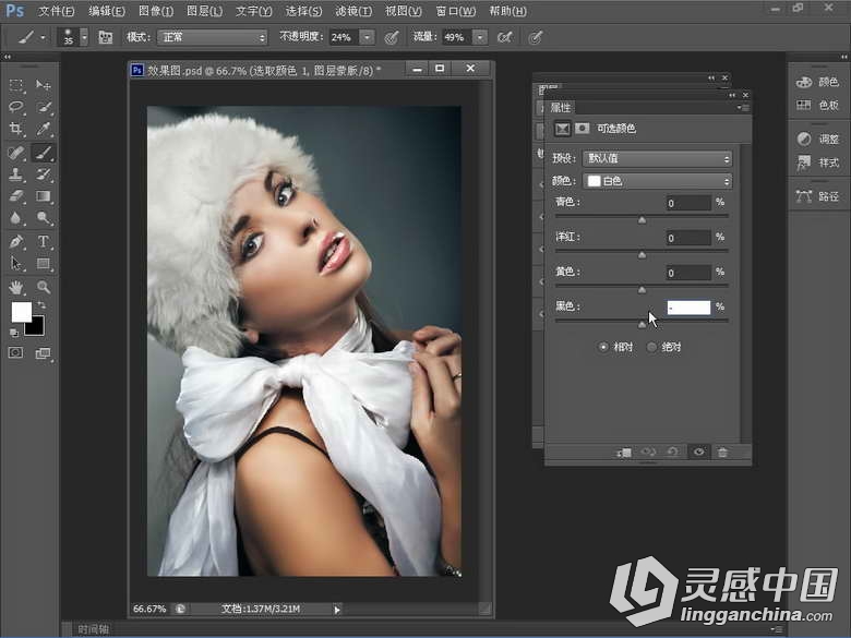 Photoshop人像调色磨皮技法中文视频教程 （多案例.附素材)  灵感中国网 www.lingganchina.com