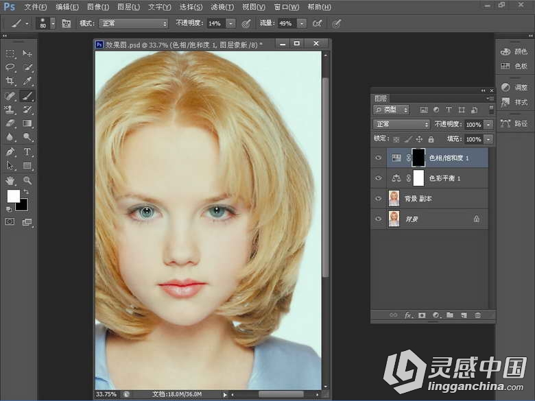 Photoshop人像调色磨皮技法中文视频教程 （多案例.附素材)  灵感中国网 www.lingganchina.com