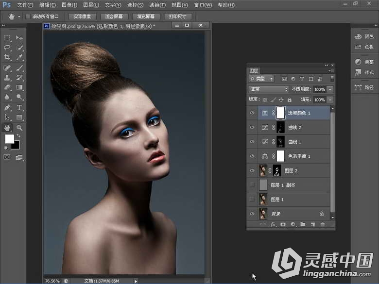 Photoshop人像调色磨皮技法中文视频教程 （多案例.附素材)  灵感中国网 www.lingganchina.com