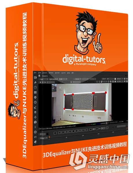 3DEqualizer与NUKE先进技术训练视频教程Advanced Production Techniques in 3DEqua...  灵感中国网 www.lingganchina.com
