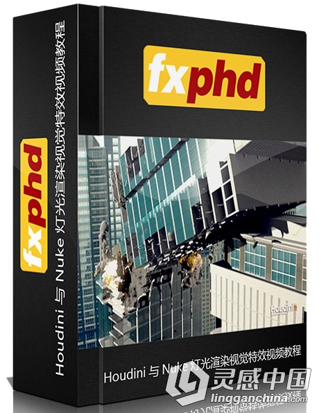 Houdini与Nuke灯光渲染视觉特效视频教程  灵感中国网 www.lingganchina.com
