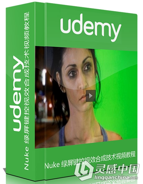 Nuke绿屏键控视效合成技术视频教程Advanced VFX Compositing with Nuke Green Scre...  灵感中国网 www.lingganchina.com
