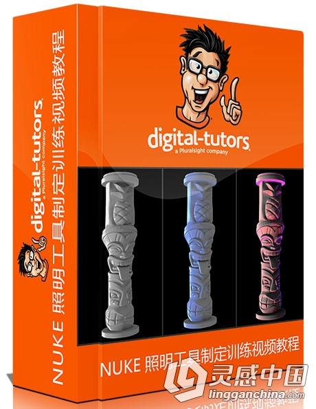 NUKE照明工具制定训练视频教程Building a Custom Re/RimLighter Tool in NUKE  灵感中国网 www.lingganchina.com