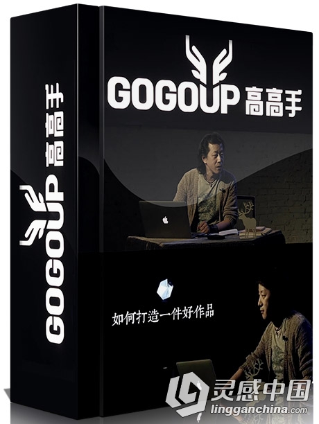 李涛简单摄影后期课PS photoshop高手高清版大众摄影教程  灵感中国网 www.lingganchina.com