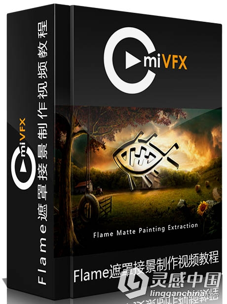 Flame遮罩接景制作视频教程 cmiVFX Flame Matte Painting Extraction  灵感中国网 www.lingganchina.com