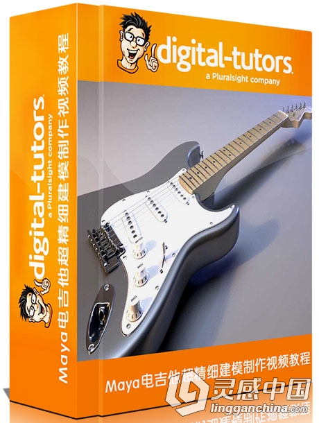 Maya电吉他超精细建模制作视频教程 Modeling a Detailed Electric Guitar in Maya  灵感中国网 www.lingganchina.com