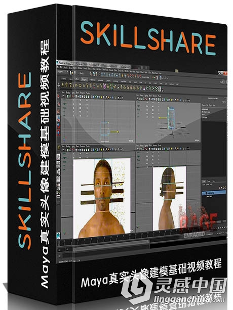 Maya真实头像建模基础视频教程 Visual Effects Learn the visual effects pipeline...  灵感中国社区 www.lingganchina.com