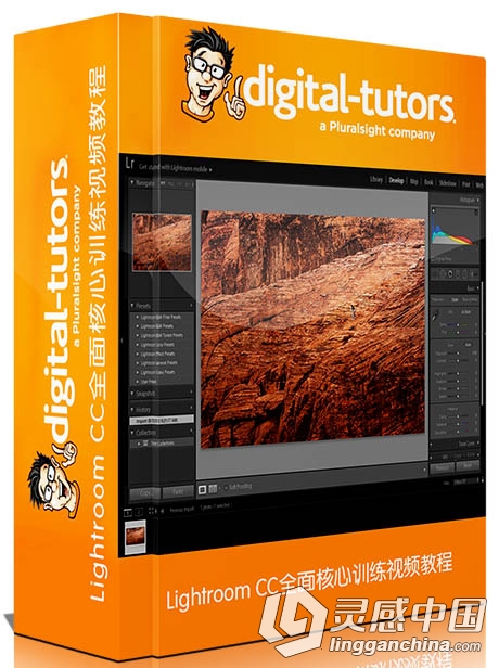 Lightroom CC全面核心训练视频教程 Digital Tutors Introduction to Lightroom CC  灵感中国网 www.lingganchina.com