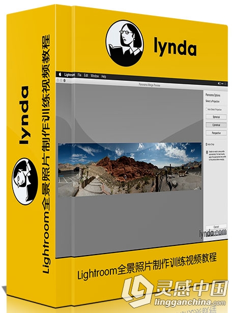 Lightroom全景照片制作训练视频教程Lynda Creating Panoramas with Lightroom  灵感中国网 www.lingganchina.com