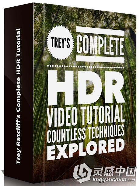 HDR摄影后期处理从初级到高级视频教程Trey Ratcliff’s Complete HDR Tutorial Cou...  灵感中国网 www.lingganchina.com