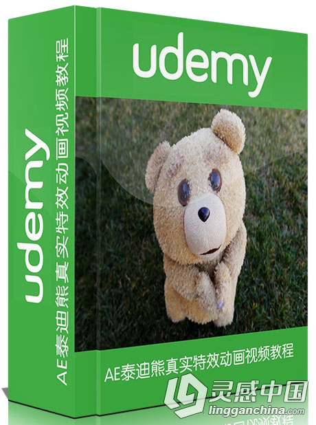 AE泰迪熊真实特效动画视频教程 Udemy Real World Animations in After Effects  灵感中国网 www.lingganchina.com