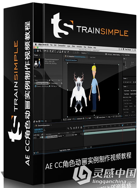 AE CC角色动画实例制作视频教程 TrainSimple After Effects CC Character Animator  灵感中国社区 www.lingganchina.com