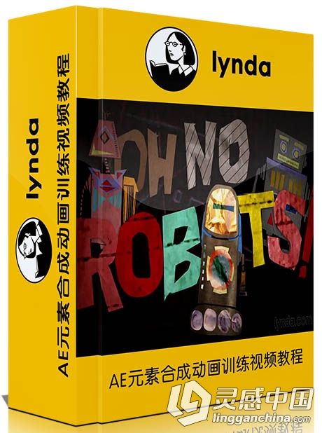 AE元素合成动画训练视频教程Creating a Handmade Look in After Effects 03 Compos...  灵感中国网 www.lingganchina.com