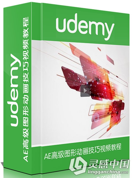 AE高级图形动画技巧视频教程Udemy After Effects Advanced Shape Layer Hipster Mo...  灵感中国网 www.lingganchina.com