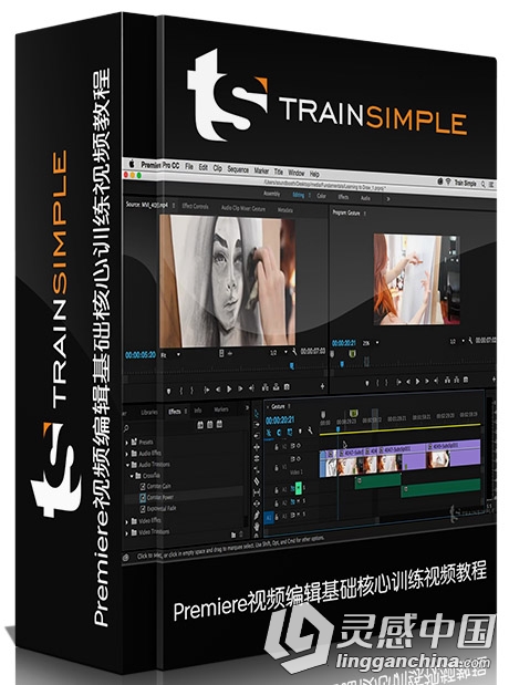 Premiere视频编辑基础核心训练视频教程 Pluralsight Premiere Pro CC Fundamentals  灵感中国网 www.lingganchina.com
