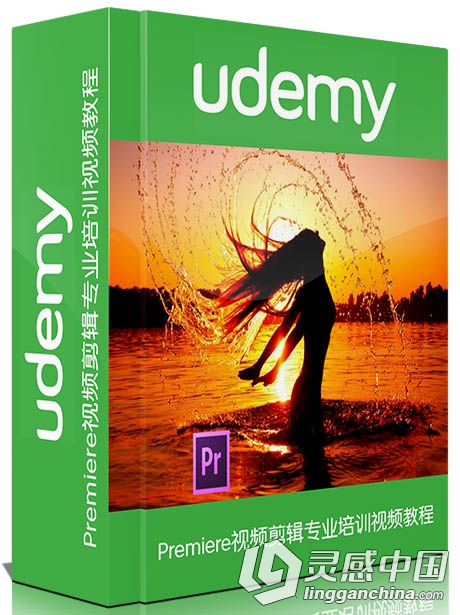 Premiere视频剪辑专业培训视频教程 Udemy Dominate Adobe Premiere Pro CS6  灵感中国网 www.lingganchina.com