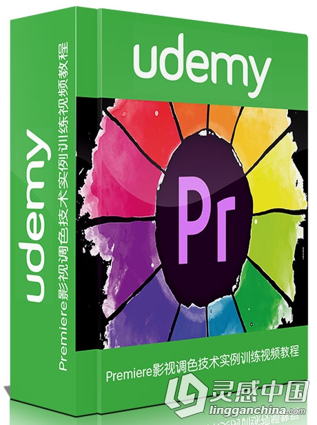 Premiere影视调色技术实例训练视频教程Udemy Premiere Pro Lumetri Color Correct ...  灵感中国网 www.lingganchina.com