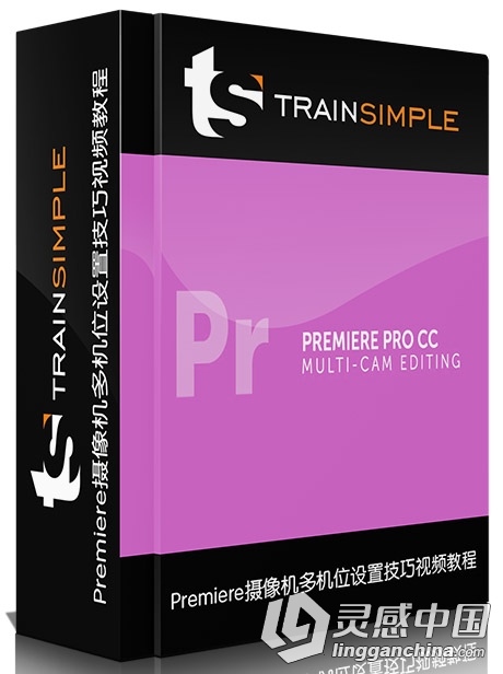 Premiere摄像机多机位设置技巧视频教程Train Simple Premiere Pro CC Multi Camera...  灵感中国网 www.lingganchina.com
