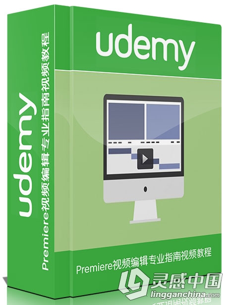 Premiere视频编辑专业指南视频教程Udemy Complete Adobe Premiere Pro Video Editi...  灵感中国网 www.lingganchina.com