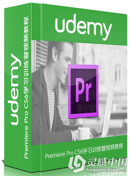 Premiere Pro CS6学习训练营视频教程Udemy Learning Adobe Premiere Pro CS6 Bootc...  灵感中国网 www.lingganchina.com